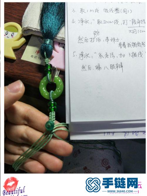 玉线绳编流苏包挂的制作方法