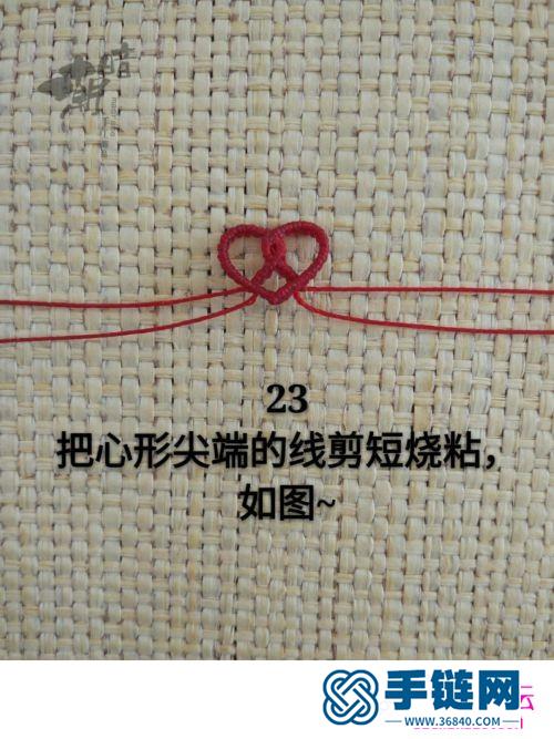 中国结爱心手绳的编织