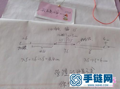 中国结编制泰国蜡线串珠手绳教程