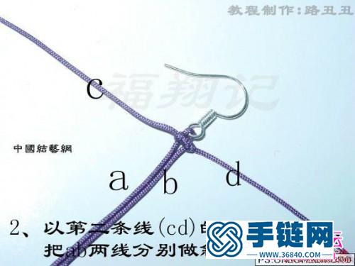 简单斜卷结中国结串珠耳环制作教程