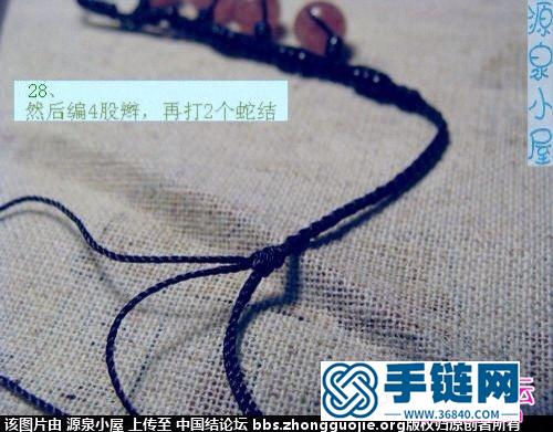 中国结编织草莓晶手链教程
