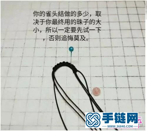 绳编S纹米珠斜卷结手绳的详细编制教程