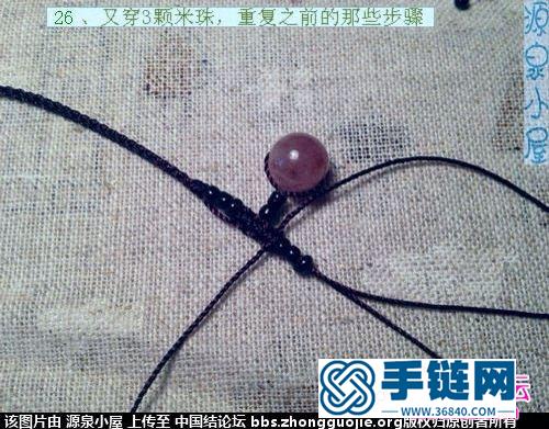 中国结编织草莓晶手链教程