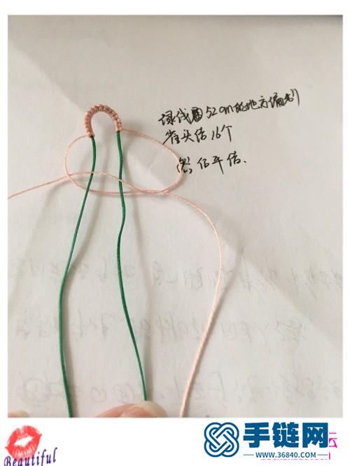 双色蜡线串珠手绳的编织方法