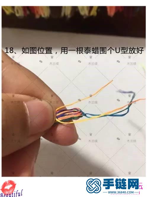 泰国蜡线绳编五彩荧光渐变手绳的制作方法