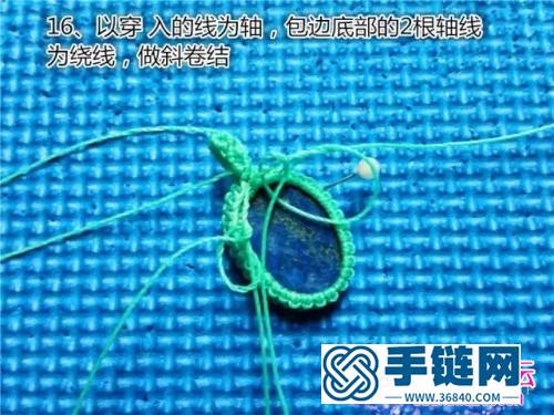 中国结编织魔仙吊坠的方法图解（婉柔手作）