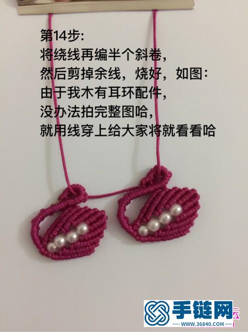 中国结天鹅造型串珠耳环的制作方法