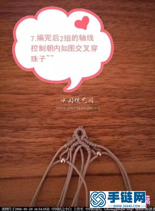 中国结编织银珠耳环方法图解