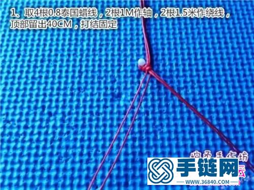 中国结编织同心结手绳方法图解