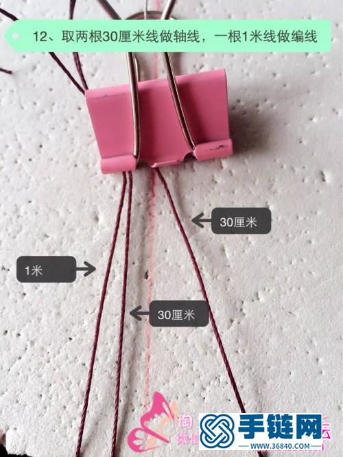 用绳编子母平安扣项链的详细编制教程