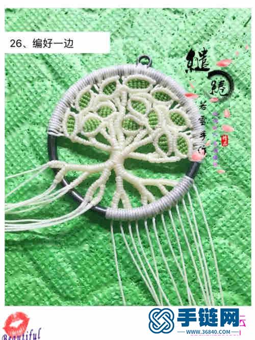 生命之树项链的详细制作教程