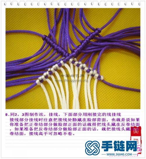 中国结小猫玩偶的编制方法、教程