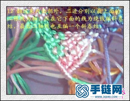 中国结编织制作的花朵方形笔筒教程