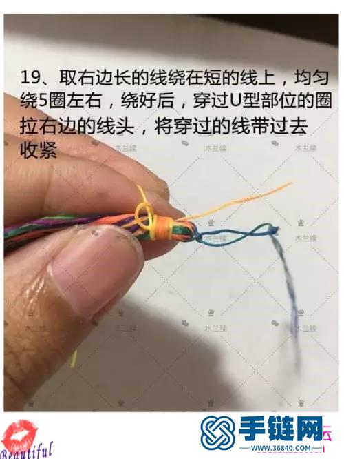 泰国蜡线绳编五彩荧光渐变手绳的制作方法