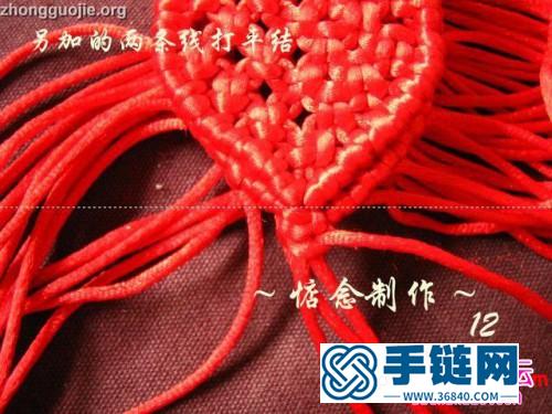 中国结娃娃鞋的制作方法