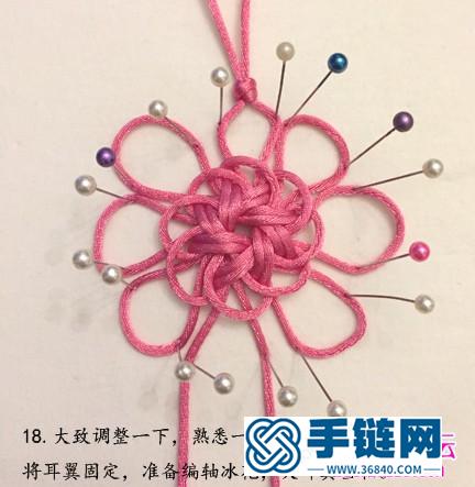 中国结叠翼吉祥花的制作方法图片