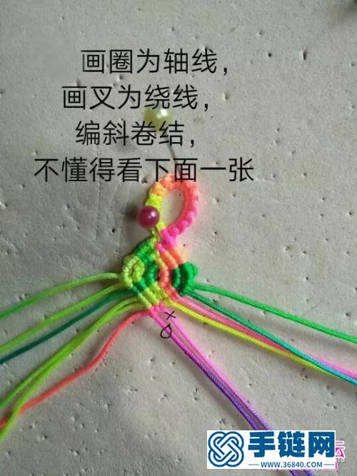 玉线心形手链的详细制作图解