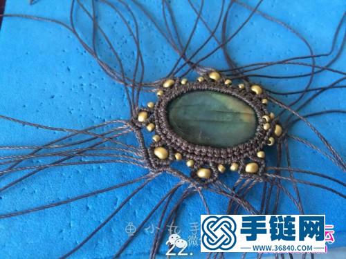 南美蜡线编包石吊坠的方法