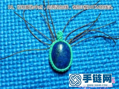 中国结编织魔仙吊坠的方法图解（婉柔手作）