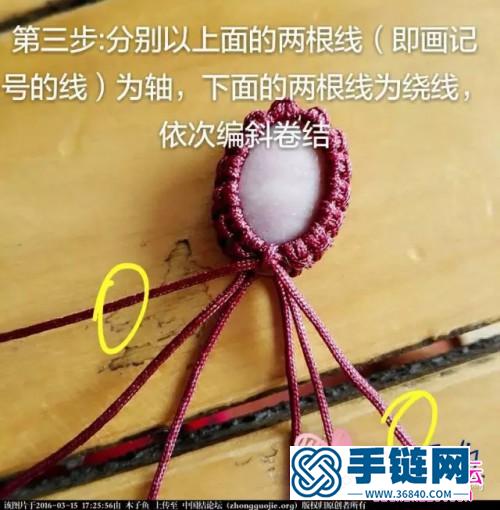 中国结编织蝶翼包玉石手链教程