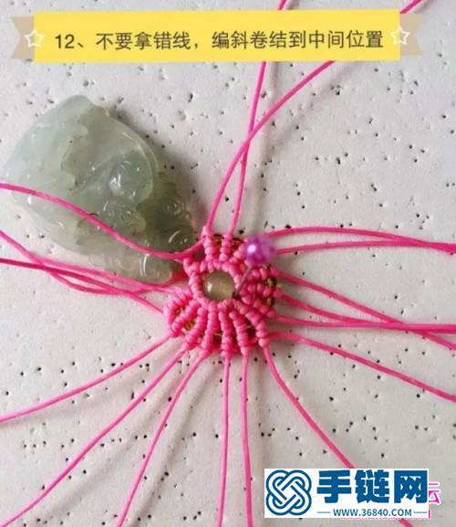 斜卷结希望之翼项链制作教程
