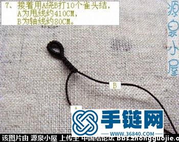 中国结编织黄绿玛瑙项链方法图解