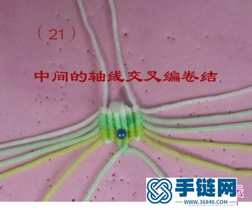 绳编牡丹花的制作教程