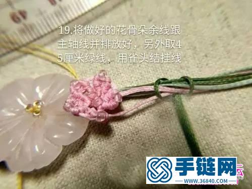 小清新桃花项链的详细制作教程