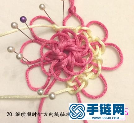 中国结叠翼吉祥花的制作方法图片