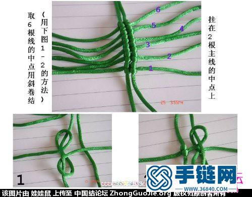 中国结编织鸳鸯的方法图解（二种不同的尾巴）