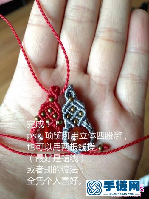 中国结编织包珠锁骨项链图解