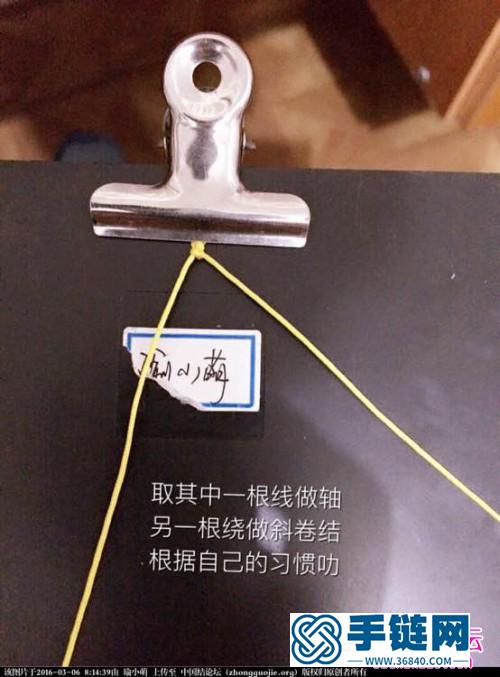 中国结编织黄鱼手绳的方法图解