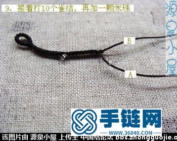 中国结编织黄绿玛瑙项链方法图解