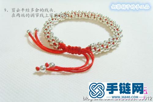 红绳穿珠玉米结手链的制作方法