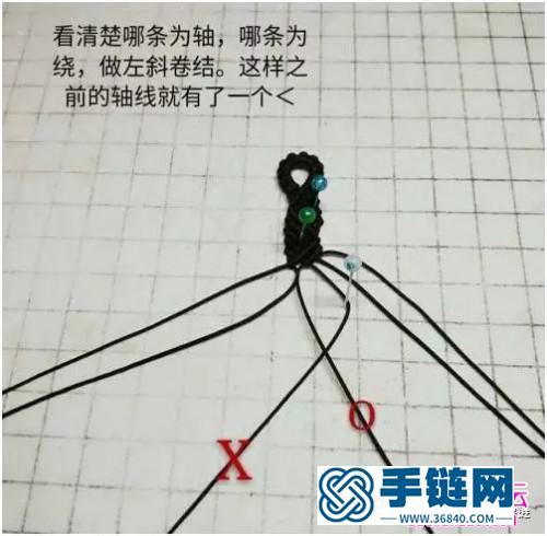 绳编S纹米珠斜卷结手绳的详细编制教程