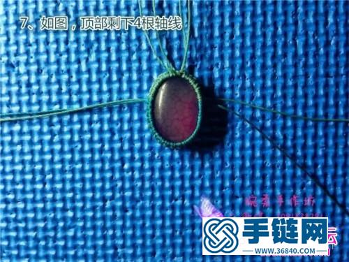 中国结编织包珠吊坠教程（婉柔手作）
