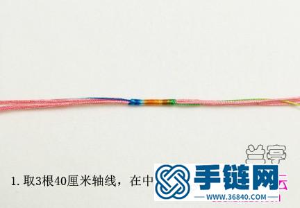 中国结绳编葫芦小挂件的方法（兰亭）