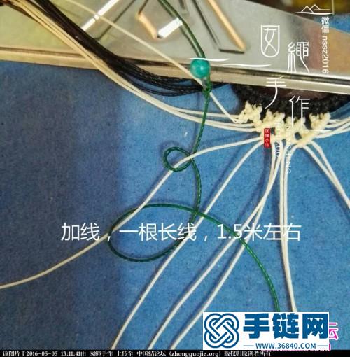 中国结编织叶轮吊坠教程