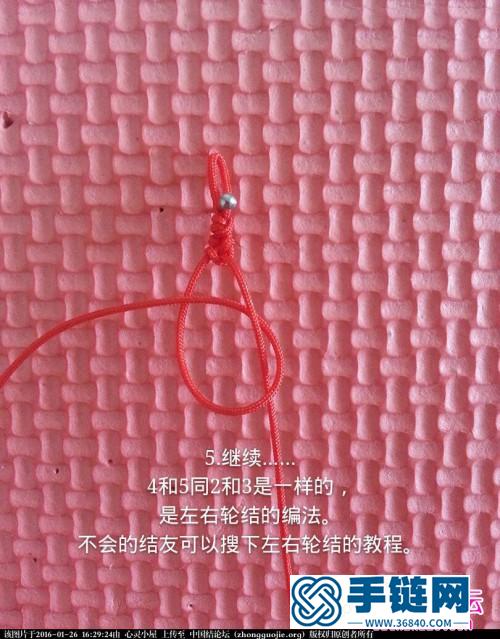 中国结编织生命之眼手环教程