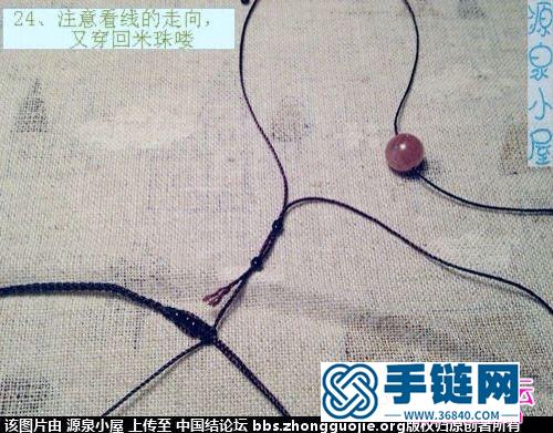 中国结编织草莓晶手链教程