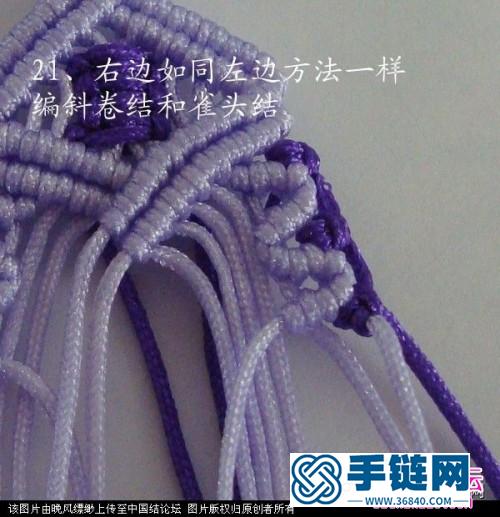 清新的斜卷结手链的详细编法