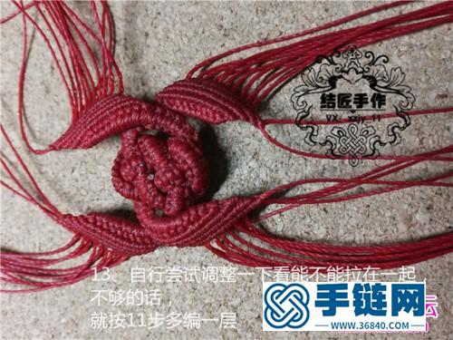 中国结编织本命年花朵红绳手镯教程