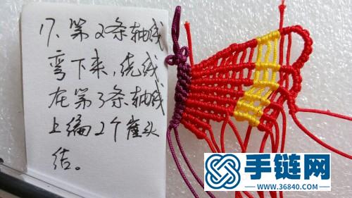 中国结绳编凤尾蝶的方法