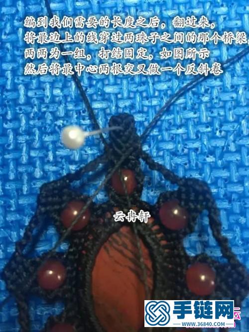 中国结编织伊人如梦项链吊坠图解