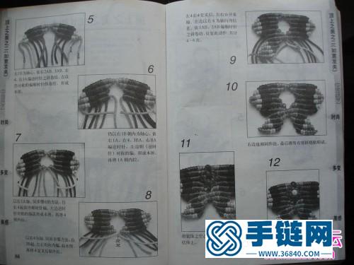 中国结艺大全书，中国结艺B