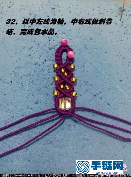 中国结编织方形水晶手链教程