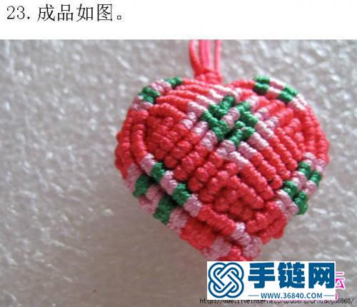 中国结绳结立体心挂件的制作方法