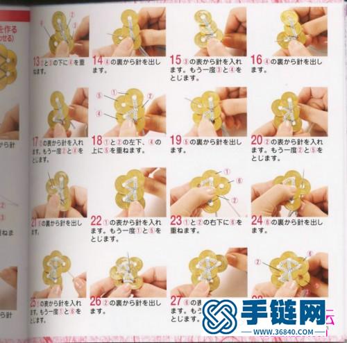 日本的一部关于中国结的教程资料，五円玉手芸（全书）