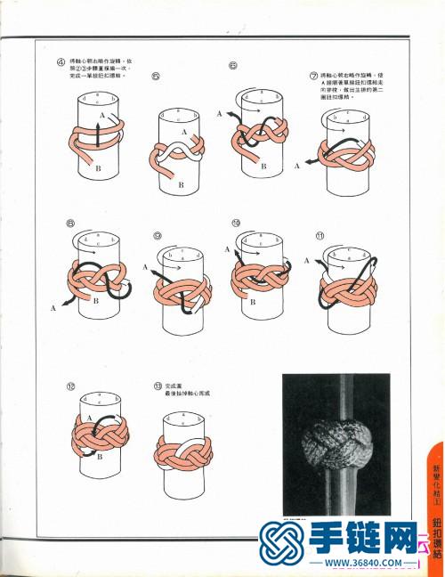 中国结的资料，手把手教你编中国结