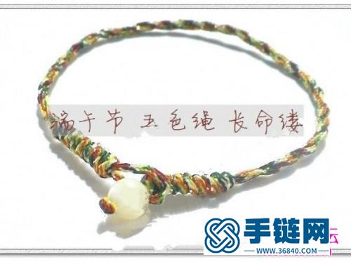 端午节五色绳长命缕手链的编法步骤图